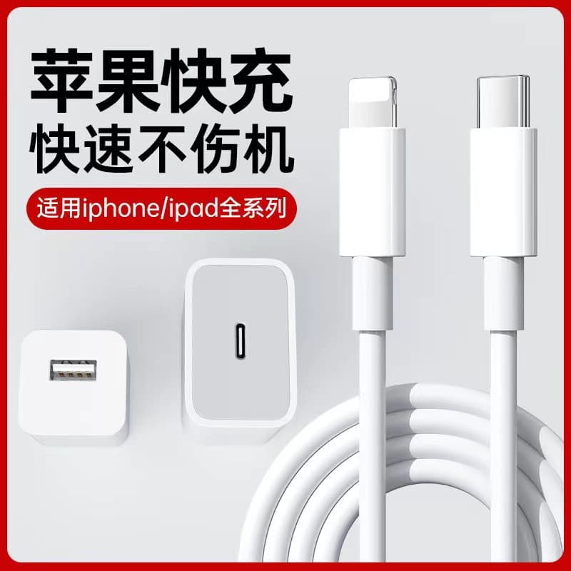 USB Charging Cable for iPhone Android Type-C Fast Charging Data Cable Factory Wholesale