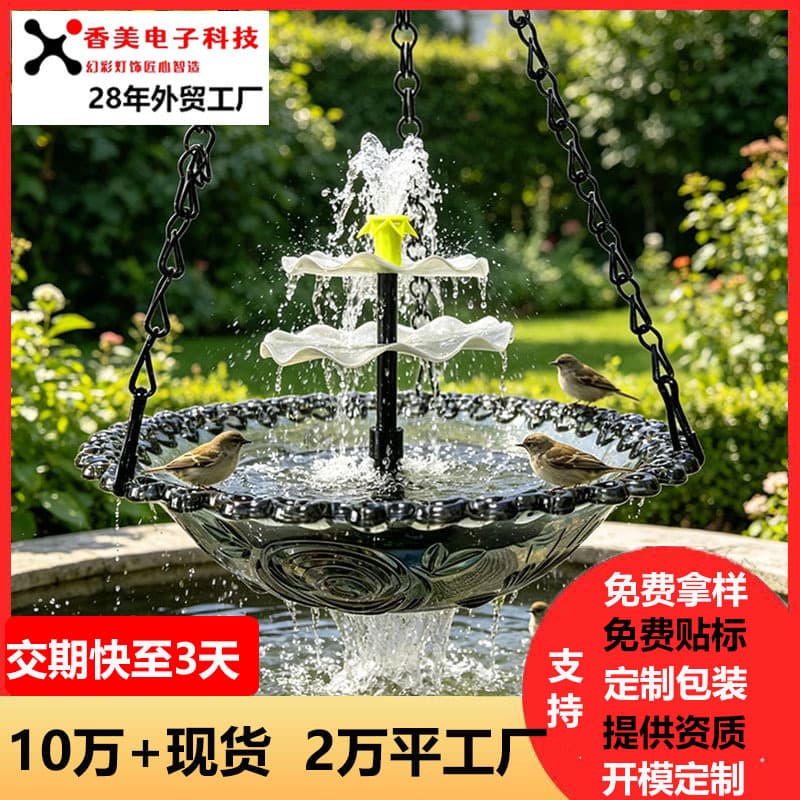 Cross-Best-Selling Solar Fountain Hanging Bird Feeder, Automatic, No Plug or Wires Needed, Garden Bird Bath