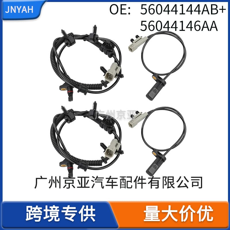 56044144AB 56044146AA Compatible with 2005-2010 Jeep Grand Cherokee ABS Wheel Speed Sensor