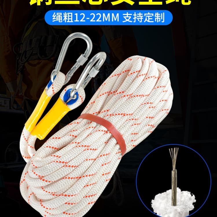 High-altitude Work Rope, Household Steel Wire Core Thickened Escape Life-saving Rope, Outdoor Climbing Rope, Nylon Rope Wear-resistant
