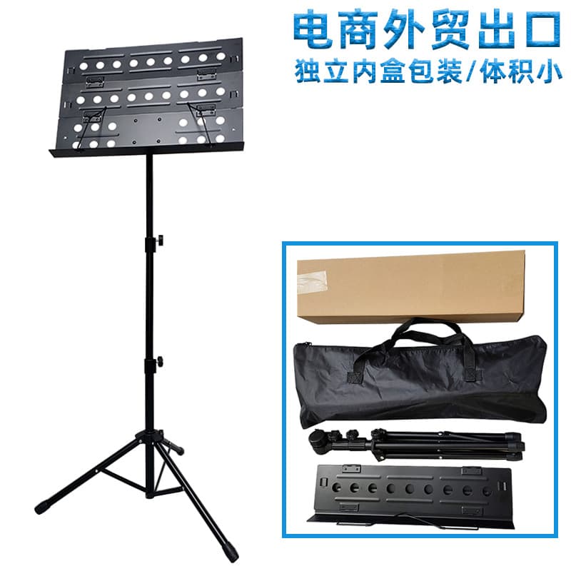 Wholesale Three-Fold Music Stand Thickened Portable Set Performance Music Stand Violin Guitar Sheet Stand Instrument Stand Accessories