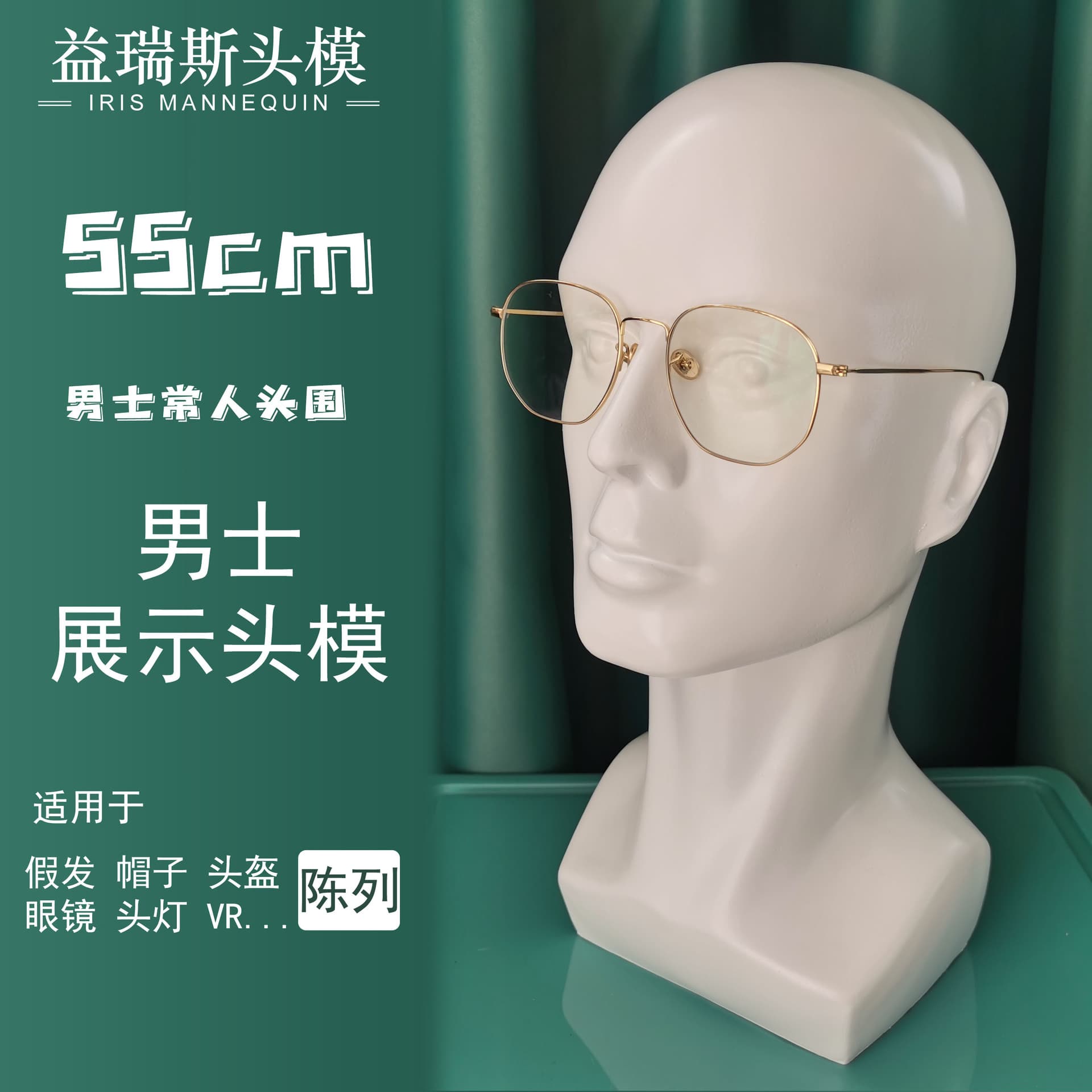 Wig Mannequin Head Male Mannequin Head Fake Hair Hat Scarf Headwear Display Model Head Props Factory Direct