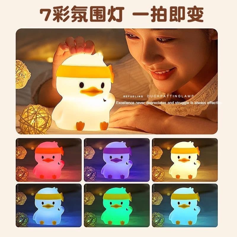 Silicone Pat Light Duck Animal Shape Ambient Light Ornament Figurine Birthday Gift Mini Night Light