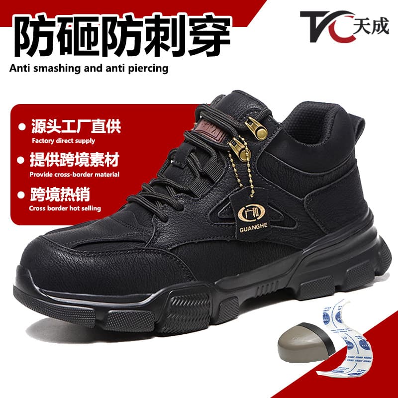 New Cross-Border Lightweight Work Safety Shoes Protective Construction Site Safety Shoes