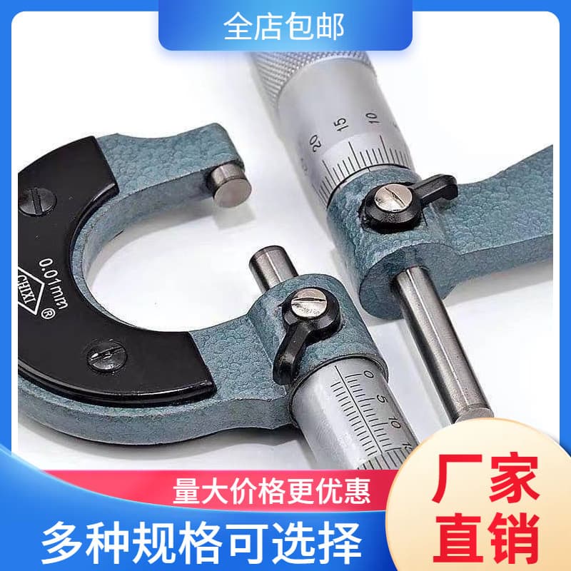 High Precision Cixi Brand Outside Micrometer 0-25-50-75-100 Screw Micrometer