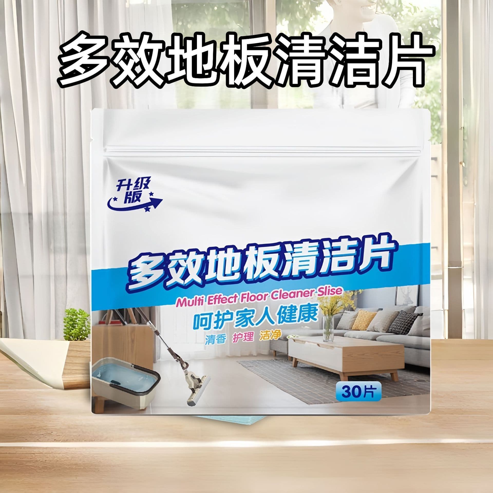 Multi-Effect Floor Cleaning Tablets, Toilet Cleaning Tablets, Brightening Tile Floor Cleaner, Stain Removal & Descaling Tablets
