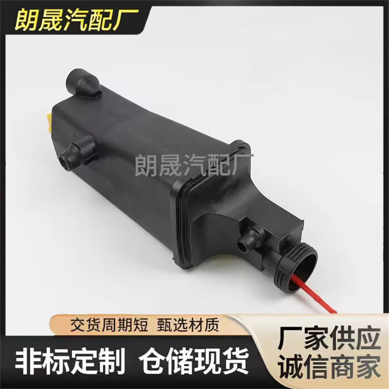 For BMW 3 E46 X3 E83 X5 E53 Z4 E8 Coolant Overflow Expansion Tank 17137787039