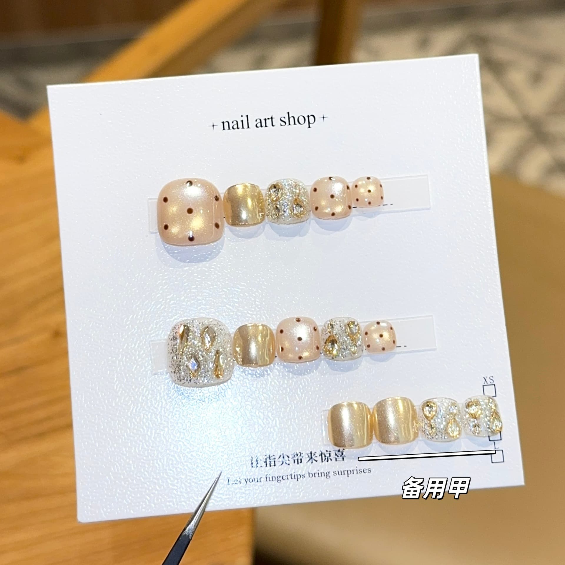 Qianfan [Caramel Star Sea] (Toenails) High-End Summer Handmade Wearable Nail Art Stickers Fake Nails