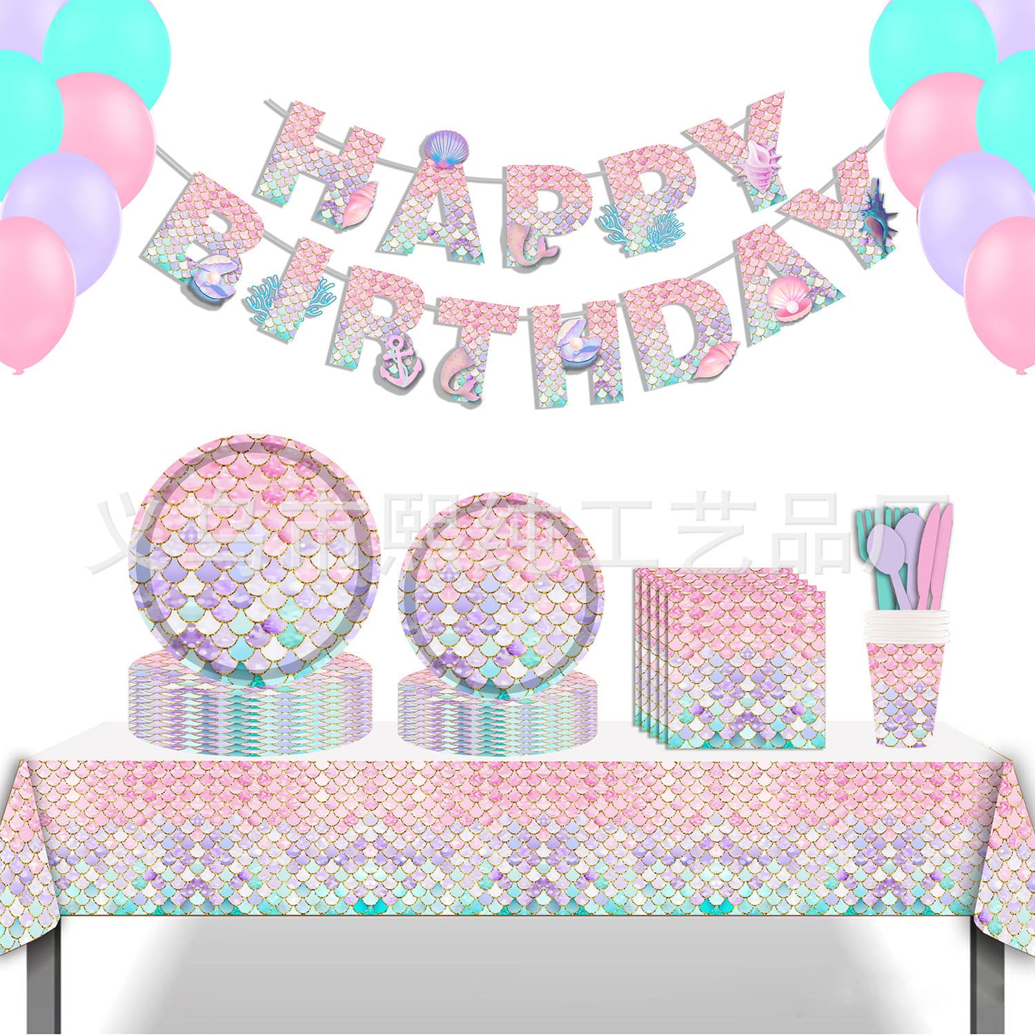 New In Stock Mermaid Birthday Party Supplies Paper Cups Napkins Plates Tableware Set