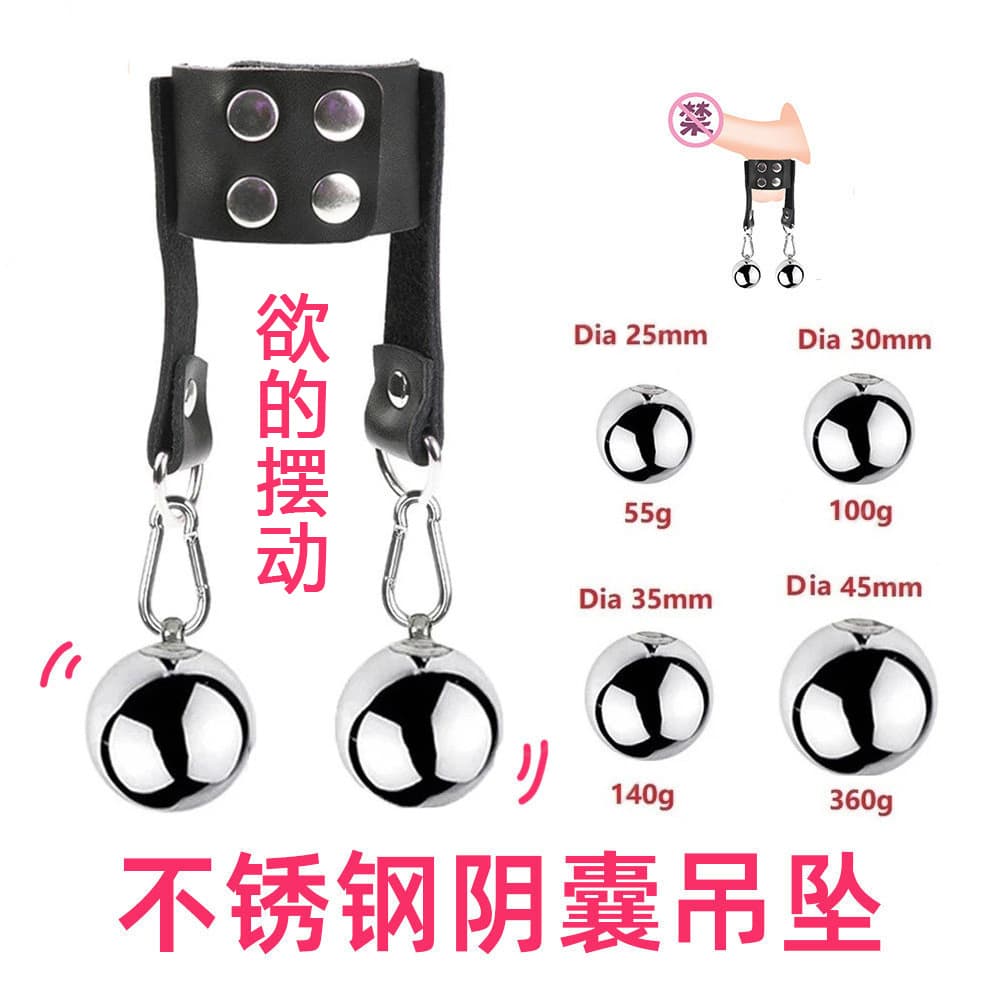 Stainless Steel Scrotal Restraint Device for Testicle Weight Training and Hanging Stretching, Delay Ejaculation, Iron Ball Scrotum Cage BDSM