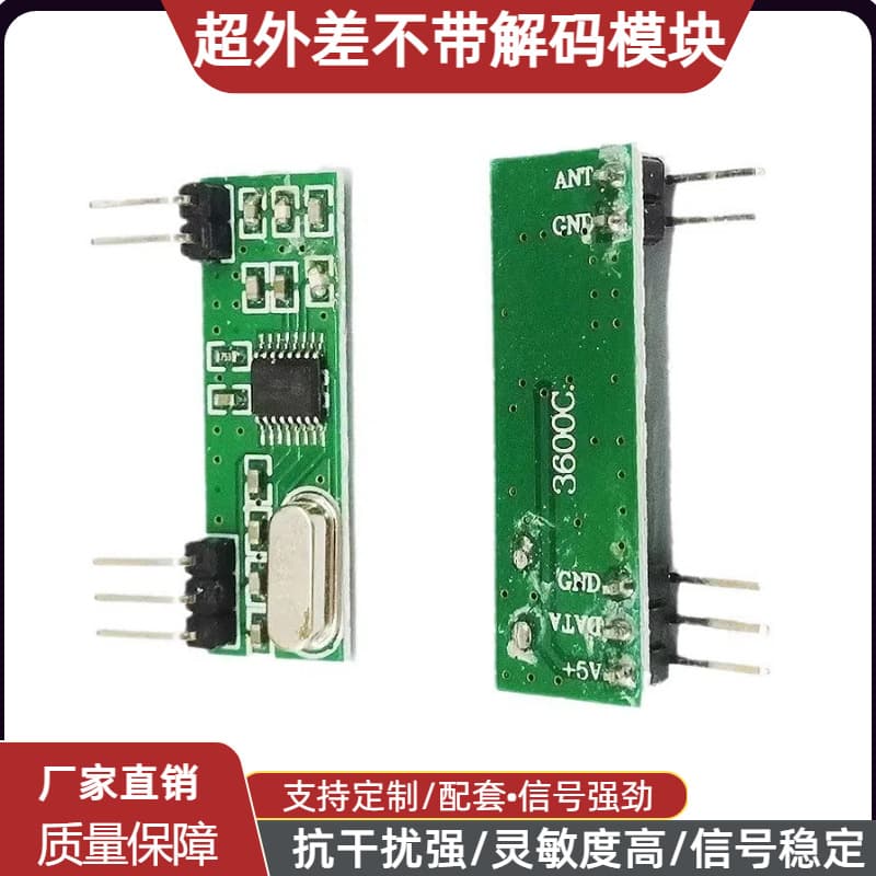 Superheterodyne 433 Wireless Receiver Module High Sensitivity Anti-interference High Level 4CH Output 315/433MHz