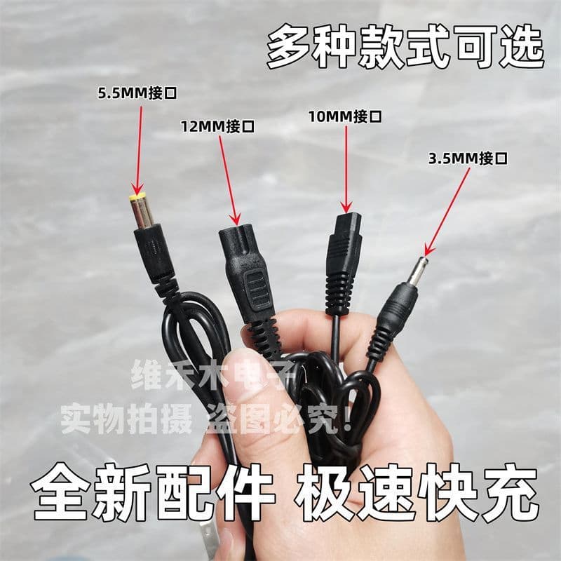 Dual-Port Figure-8 B-Type Headlamp Charger for Fishing Lights, Scorpion Lights, Flashlights, Lithium Battery Mining Lamps - Universal Small Head Fine/Round Port