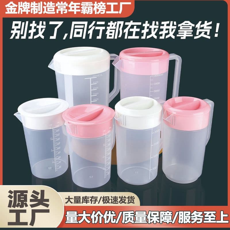 Plastic Cold Water Bottle, High-Temperature Resistant, Large Capacity, Household Measuring Cup with Scale, Cold Water Kettle, Commercial Tea Pot, Milk Tea Shop, Cold Drink