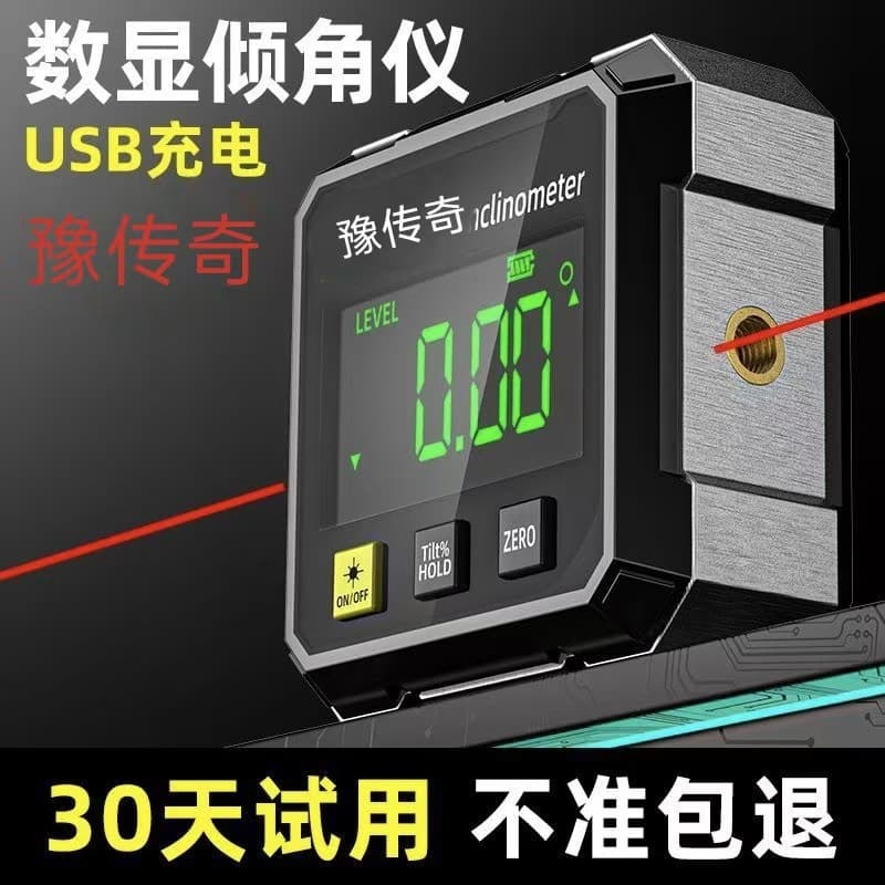 Factory Wholesale Digital Display Inclinometer Laser Angle Box Angle Measuring Instrument Level Ruler