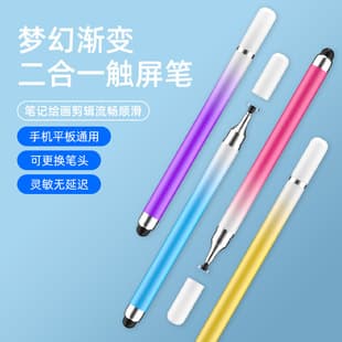 Macaron Gradient Dual-Head Capacitive Stylus, Round Disc Touch Pen for Phone, Tablet, Handwriting, Video Editing, Drawing