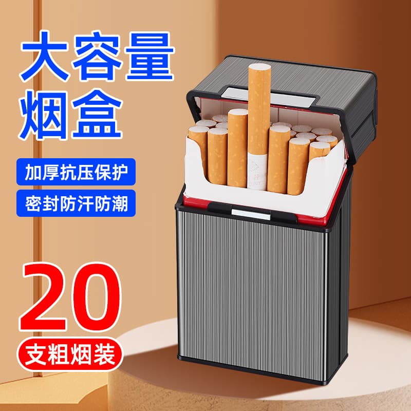 Men's Personal Creative Metal Medium/Thick Cigarette Protective Case, Portable Pressure and Moisture-Resistant 20-Count Full Pack Case