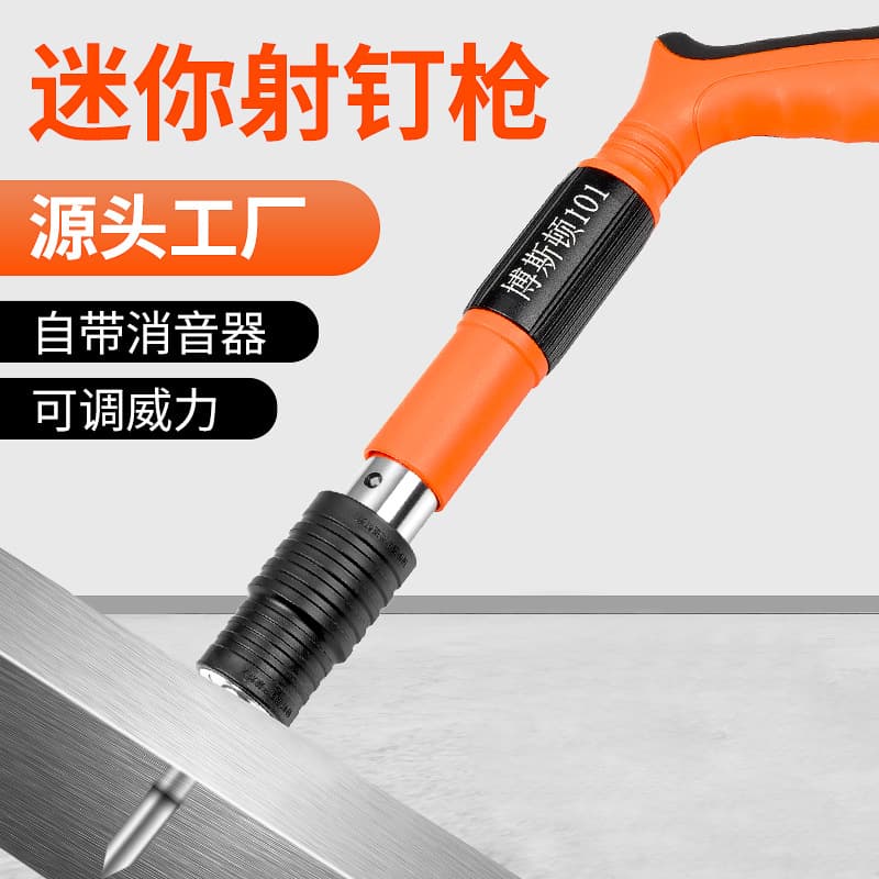 Mini Nail Gun Ramset Nail Gun Universal Steel Nail Fastener, Ceiling Tool Nailer Manual Nail Gun Manufacturer