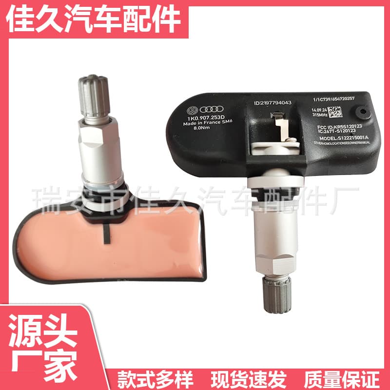 1K0907253D For Audi BMW Volkswagen CC Skoda TPMS Sensor Auto Parts