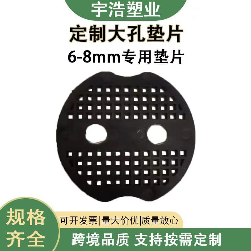 U-Shaped Ground Nail Pad, Weed Barrier Nail Pad, L-Shaped Nail, Two-Hole, Three-Hole, Five-Hole Washer, Lawn Nail Pad, Grid Pad