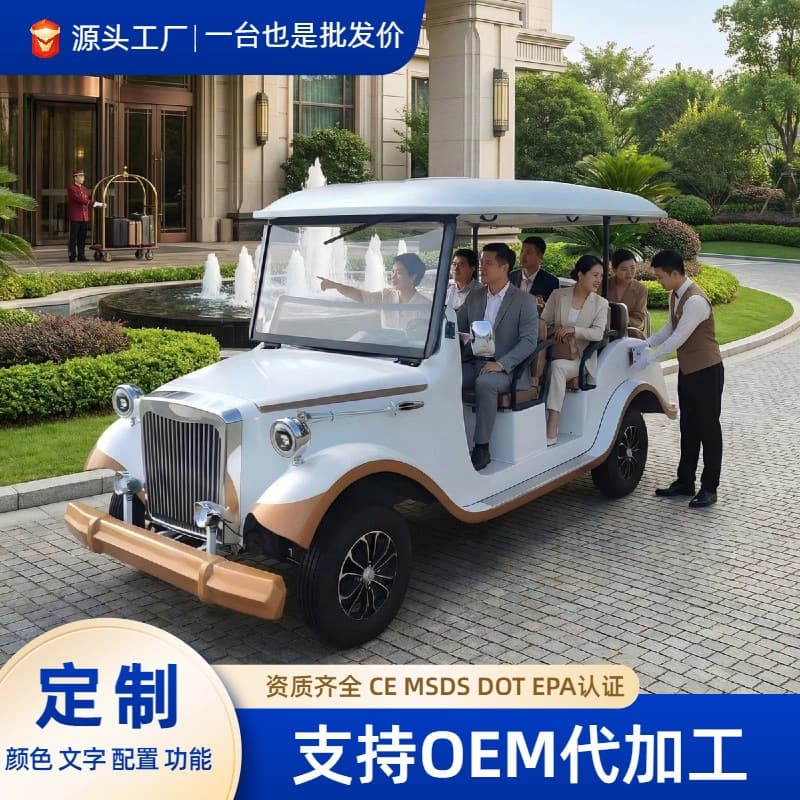 Electric Vintage Sightseeing Car, Homestay Park Amusement Park Shuttle, Scenic Area Passenger Tour Vintage Car