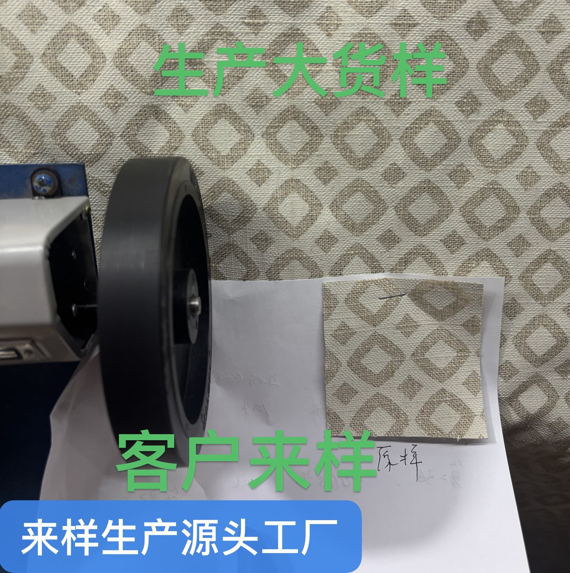 Custom-Made Upholstery Fabric, Woven Fabric, Wall Fabric, Curtain Fabric, Sofa Fabric, Sample-Based Customization of Upholstery Fabric and Curtain Fabric