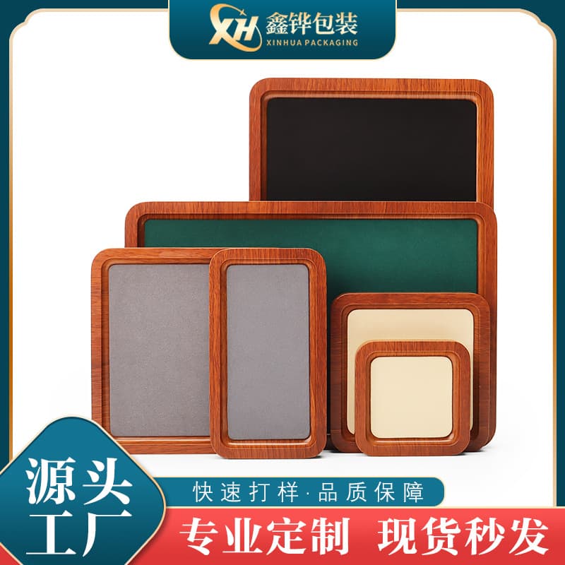 Wood Grain Jewelry Display Tray Diamond Loose Stone Jewelry Tray Wenwan Gem Storage Tray Necklace Display Viewing Tray