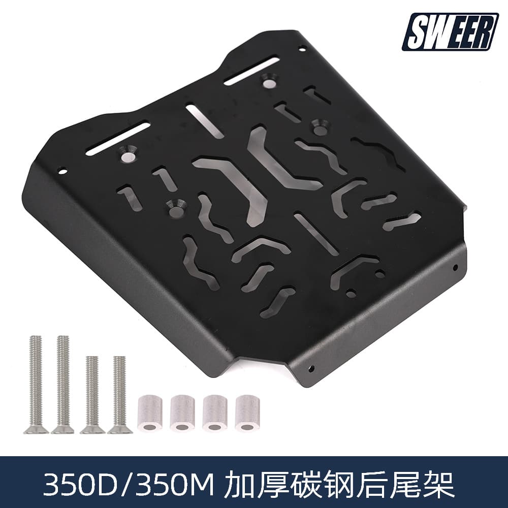 Suitable for Shengshi 350D/M Shengshi 150D/M Shengshi 310D/M modified carbon steel thickened tail box backrest shelf