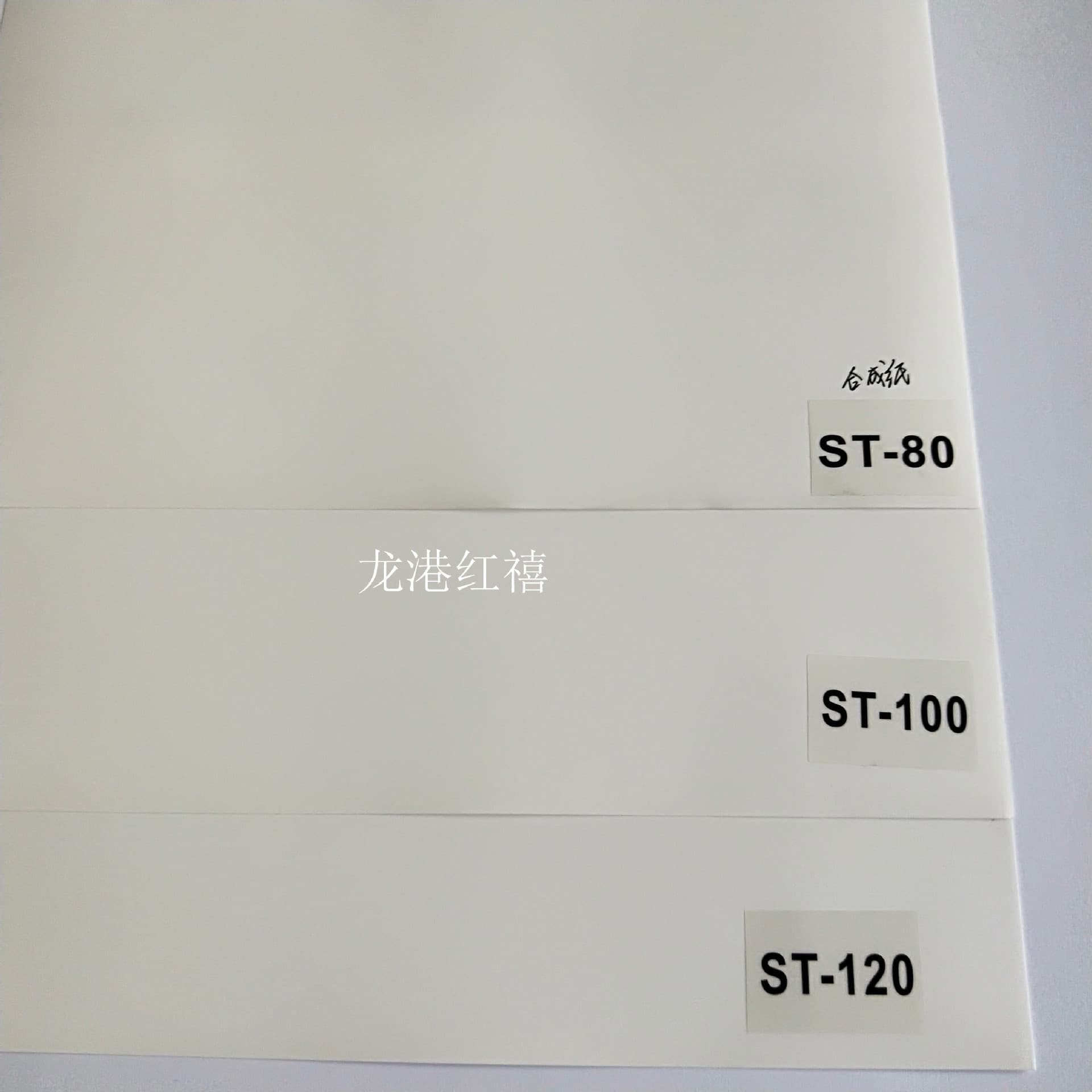 Factory Wholesale Synthetic Paper, Waterproof Tear-Resistant Notepad, Indestructible Book Paper, Moisture-Proof Poster Paper, Food Bags