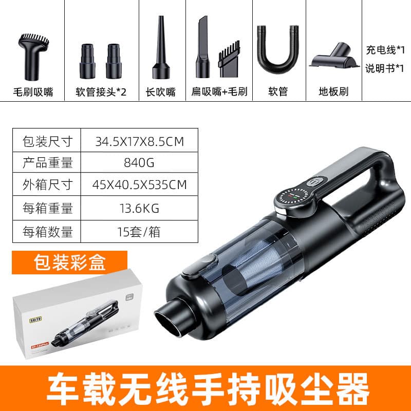 Cross-Border Car Vacuum Cleaner Home Wireless Suction and Blowing Integrated Small Handheld Portable Electric Dust Blower