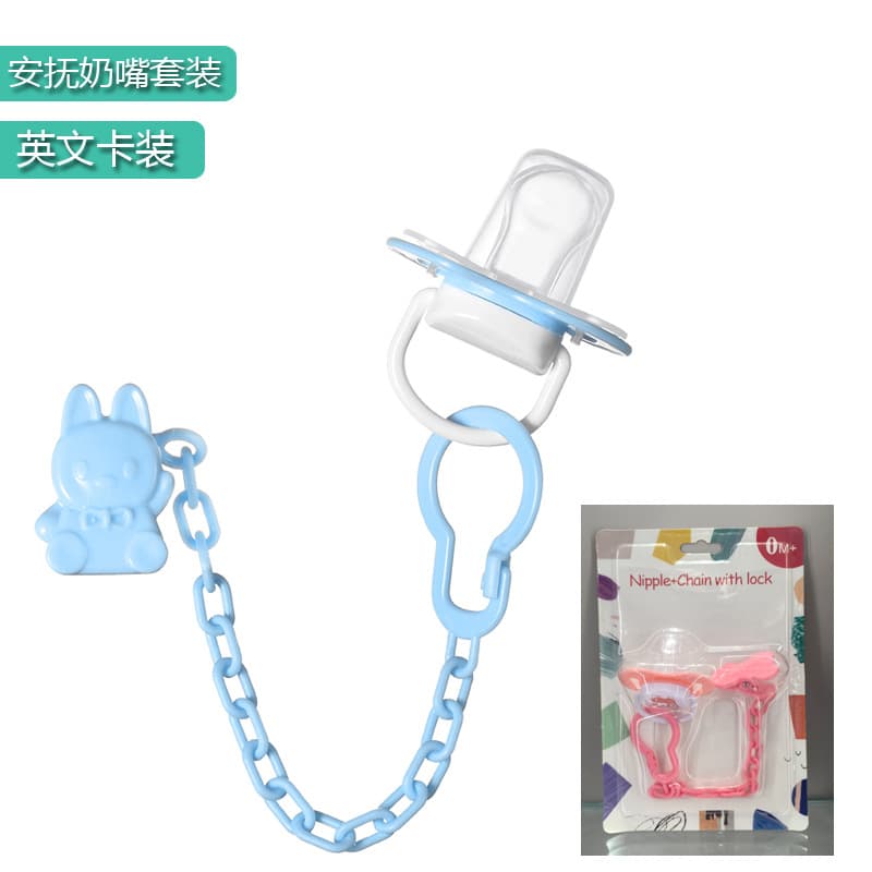 English Card Pack Baby Pacifier + Anti-Drop Chain Set Infant Sleep Pacifier