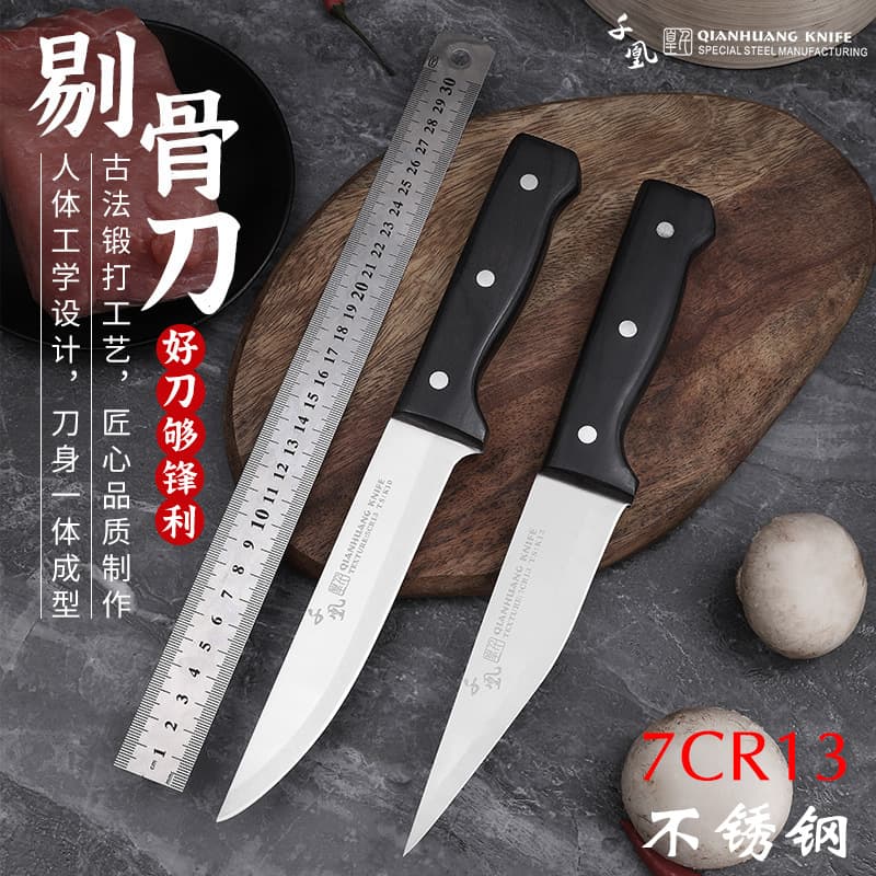 Black Color Wood 7Cr13 Hand Forged Boning Knife, Butcher Knife for Meat Cutting, Sheep Splitting, Meat Slicing, Pig Slaughtering