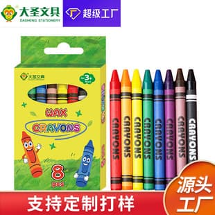 Custom Crayon 8 Colors 12 Colors Primary School Children Graffiti Drawing Pen Drawing Pen Manufacturer Wholesale