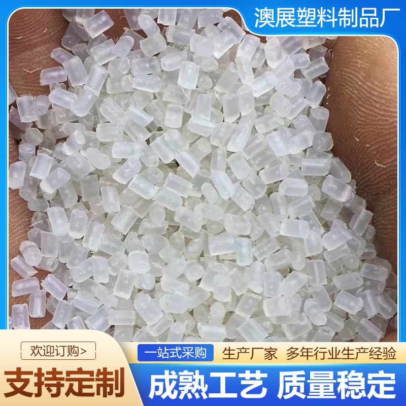 PP Pellets Engineering Polypropylene Porcelain White Plastic Granules, PP Material Press Board Waste Plastic Recycled PP Pellets in Stock