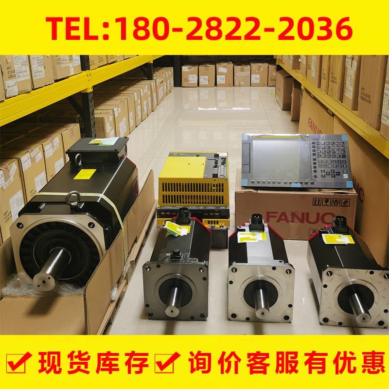 FANUC CNC Lathe Grinder Milling Machine Horizontal Machining Center Activation Debugging Maintenance