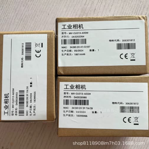 MV-CU013-AOGM Hikvision Industrial Camera Brand New Original Genuine, 1-Year Warranty, Special Offer