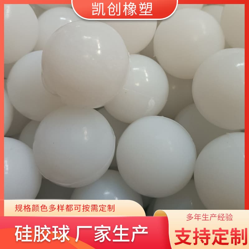 Silicone Yoga Ball Fascia Massage High Elasticity Rubber Ball Vibrating Screen Soft Rubber Industrial Elastic Ball Solid