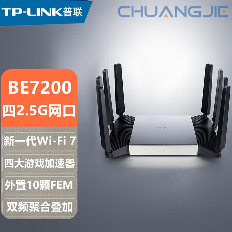 TP-LINK TL-7DR7290 BE7200 Dual-Band [2.5G] Next-Gen Wi-Fi 7 Wireless Router