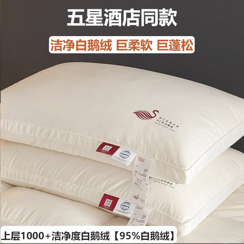 High-end goose down pillow for deep sleep, pillow core for five-star hotels, single home use with neck protection, manufacturer direct