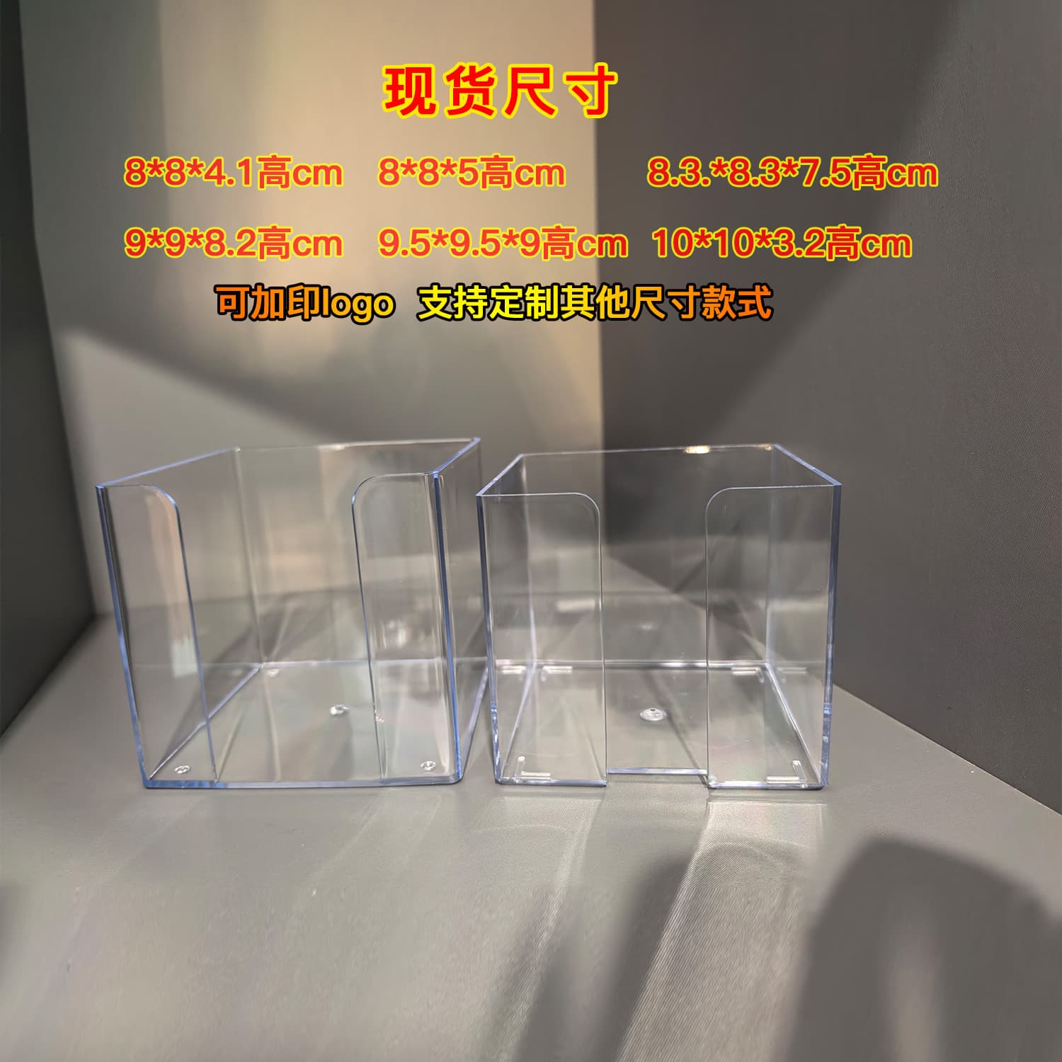 Thickened Sticky Note Box, Desktop Light Luxury Business Card Organizer, Transparent Plastic Box, Custom Acrylic Office Stationery Box