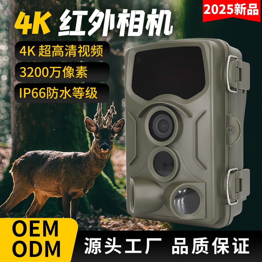 Cross-Border New Product 4K Infrared Motion Detection Hunting Camera Outdoor High-Definition Night Vision Waterproof Hunting Monitoring Animals