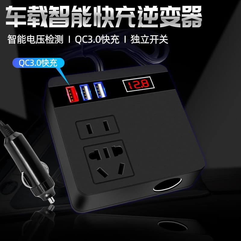 Car Inverter 12V/24V to 220V Power Converter with Multi-Function Socket and Cigarette Lighter