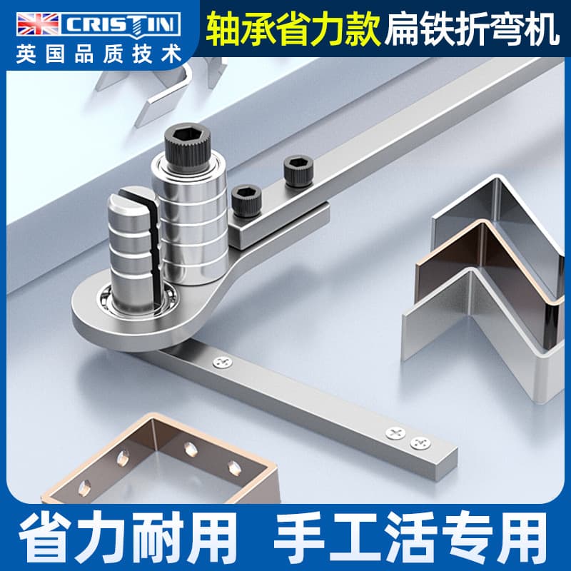 Manual Flat Iron Bender Copper Bar Bender Steel Plate Copper Plate Iron Wire Copper Bar Right Angle 90 Degree Bending Tool Equipment