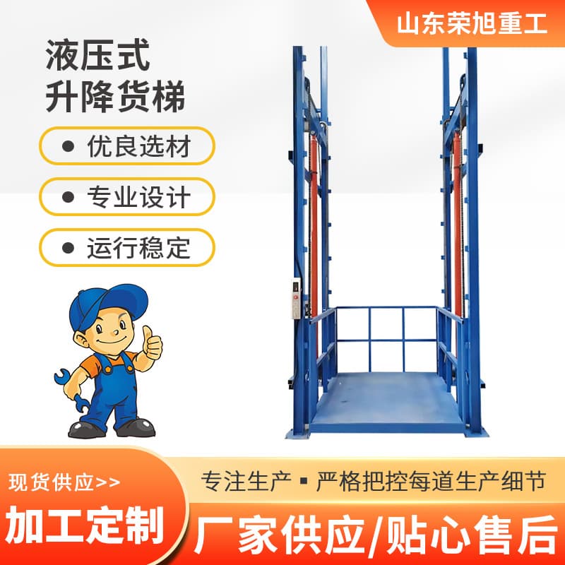 Custom Hydraulic Lift Table Electric Hydraulic Cargo Lift Vertical Transport Workshop Goods Lift