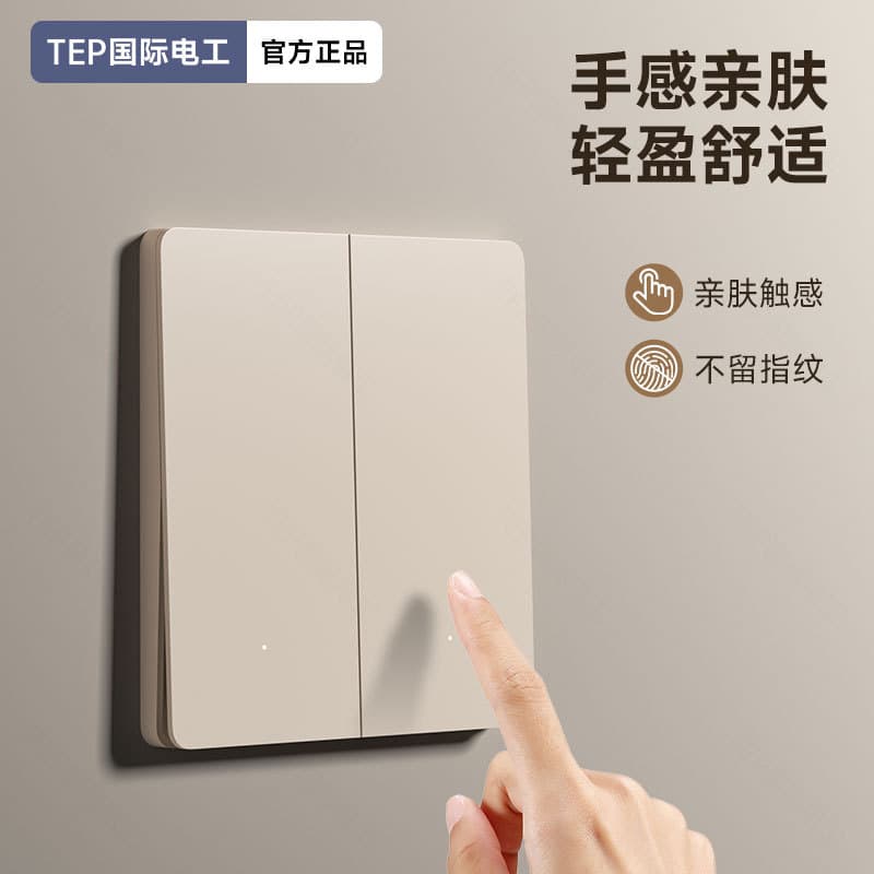 Ultra-thin Smart Switch Panel, Connected to Mi Home APP, Whole-Home Voice Dual Control, Zero-Fire Version, Bluetooth Mesh 2.0