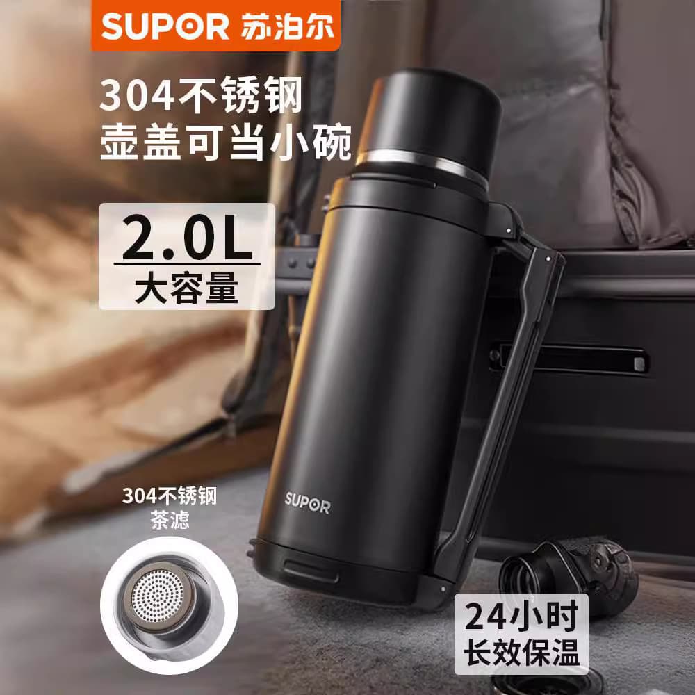 Supor Thermos, Large Capacity Travel Flask, Outdoor Stainless Steel Vacuum Portable Car Bottle