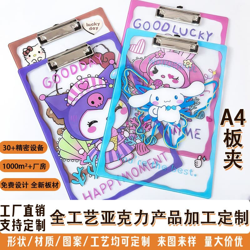 Cartoon Dog A4 Acrylic Transparent Clipboard Thickened Waterproof Student Stationery Writing Pad Document Folder