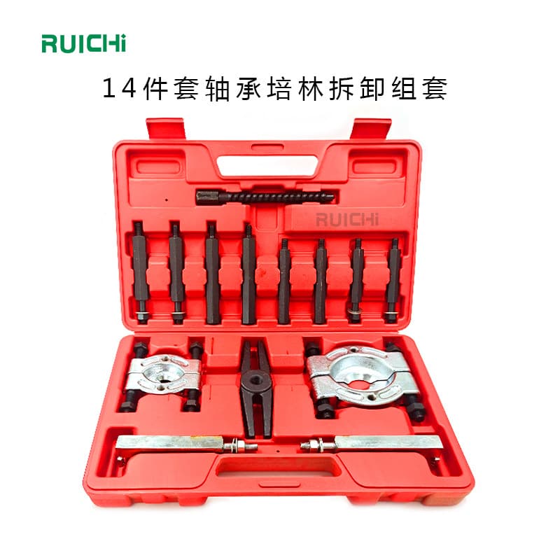 12-Piece Dual Disc Bearing Puller Set 14pc Disc-Type Bearing Puller Dual Disc Bearing Auto Repair Kit