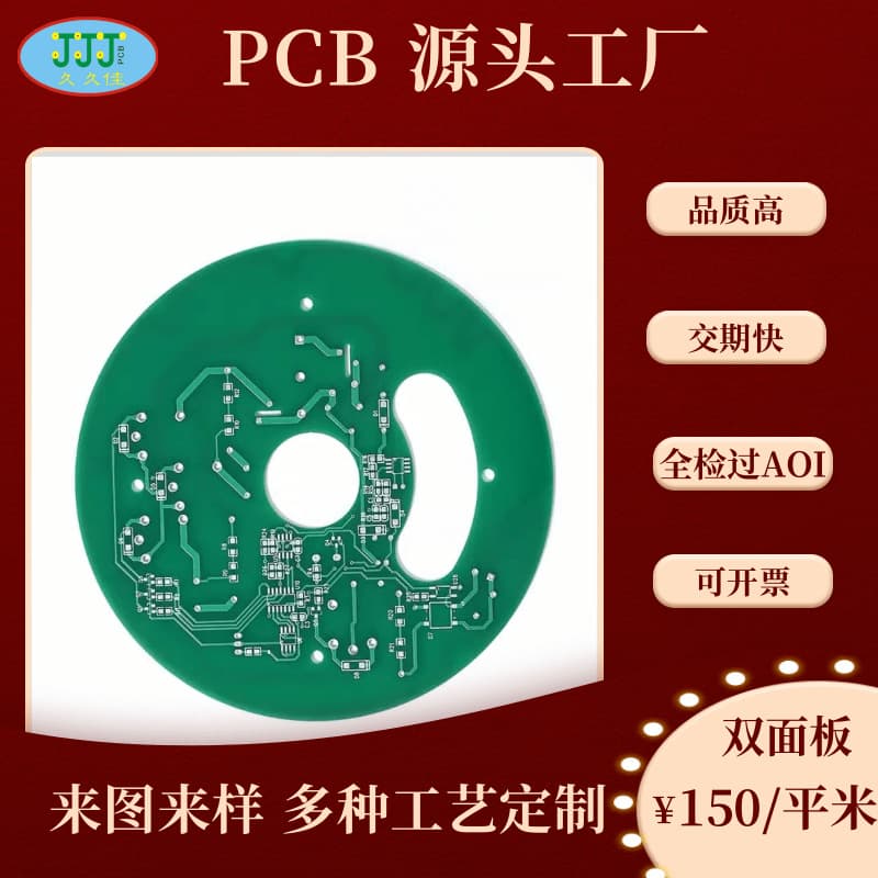 Floor Fan Control Board PCB Circuit Board Fan Line Board Home Appliance Control Board Circuit Board Source Factory Custom