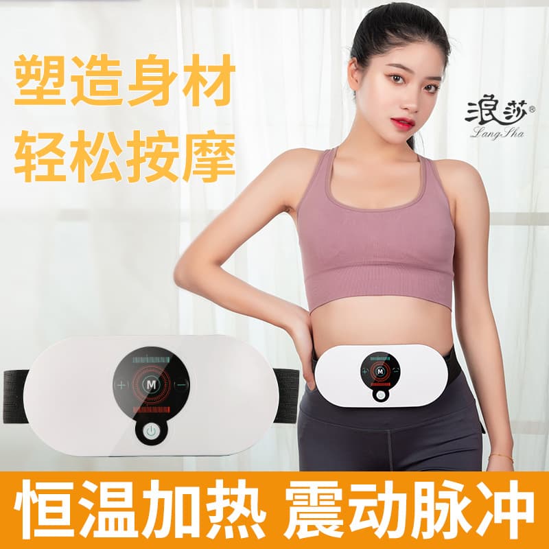 Waist Massager with Microcurrent Pulse, Heat Compress, Vibration, and Warm Uterus Care for Abdomen and Back