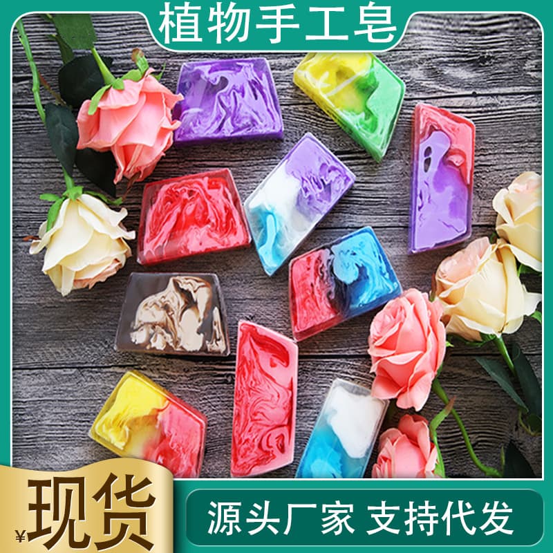 Latvia-style Trapezoid Soap with Rose Essential Oil, Handmade Soap for Bath and Face, Gift